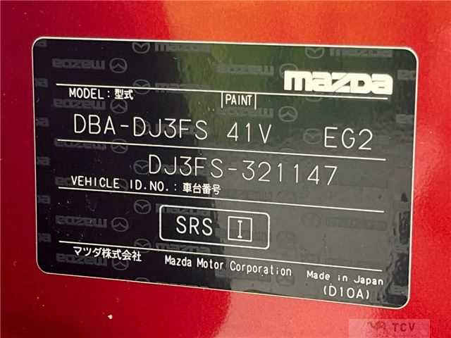 2017 Mazda Demio