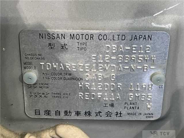 2015 Nissan Note