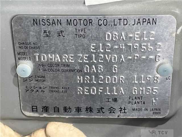2016 Nissan Note