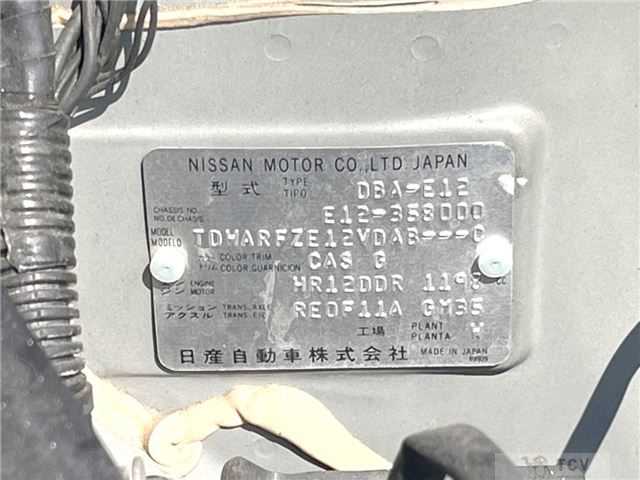 2015 Nissan Note