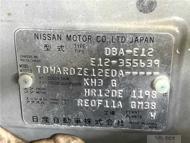 2015 Nissan Note