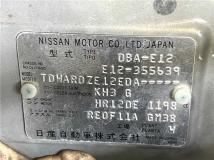 2015 Nissan Note