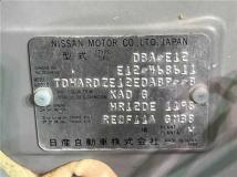 2016 Nissan Note