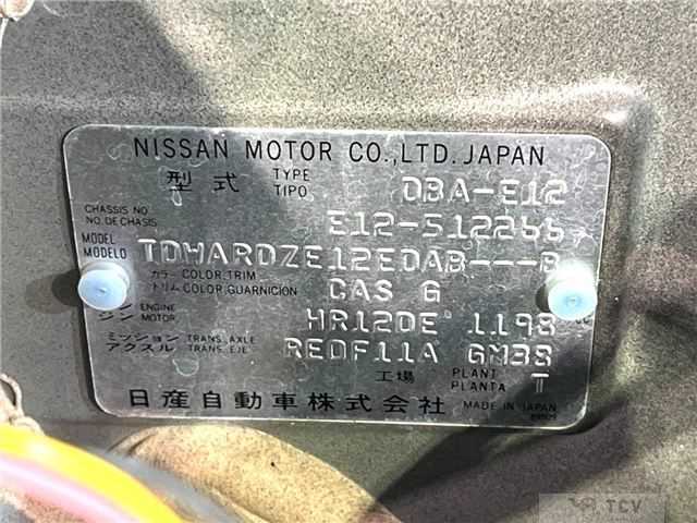 2016 Nissan Note