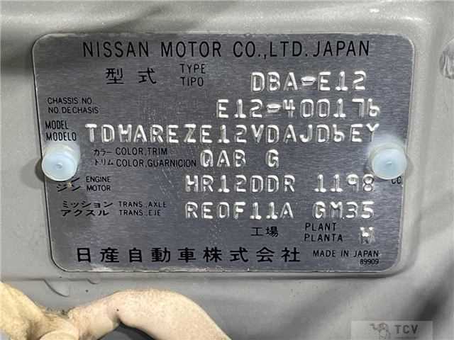2015 Nissan Note