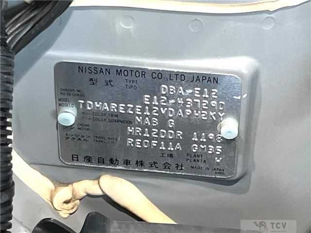 2015 Nissan Note