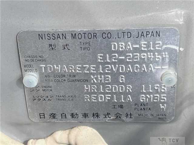 2014 Nissan Note