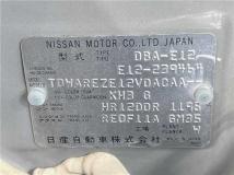 2014 Nissan Note