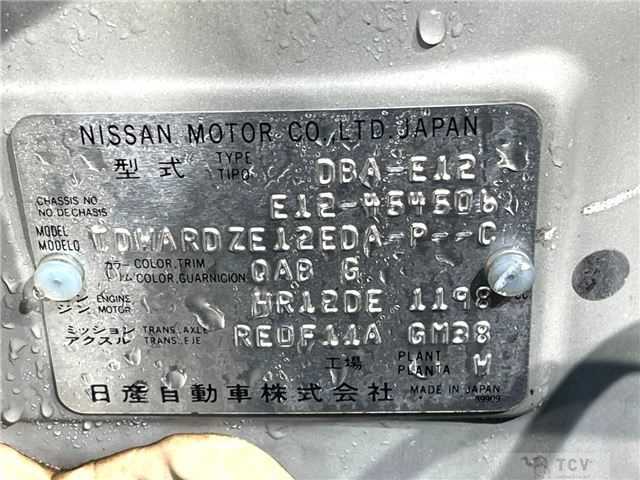 2016 Nissan Note