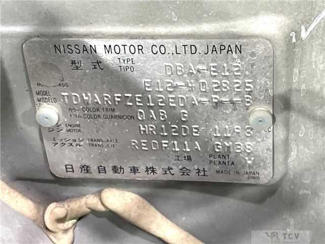 2015 Nissan Note
