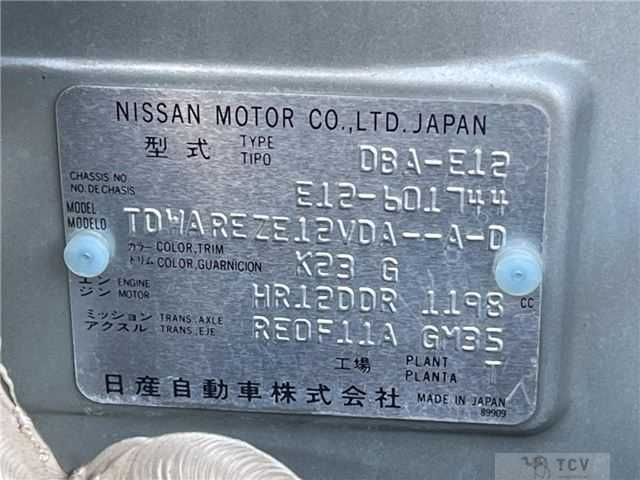 2018 Nissan Note