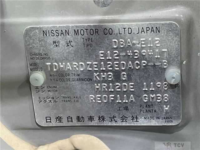 2015 Nissan Note