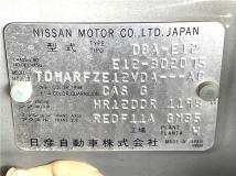 2015 Nissan Note