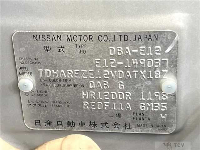2013 Nissan Note