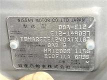 2013 Nissan Note
