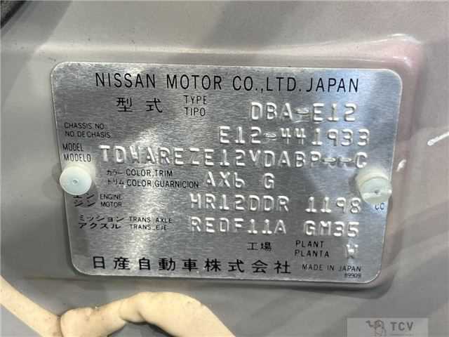2016 Nissan Note