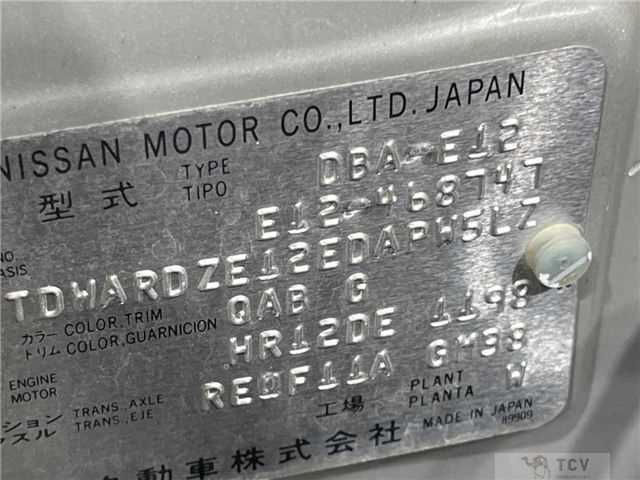 2016 Nissan Note