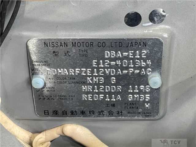 2015 Nissan Note