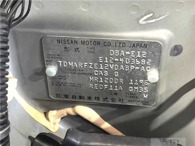 2015 Nissan Note
