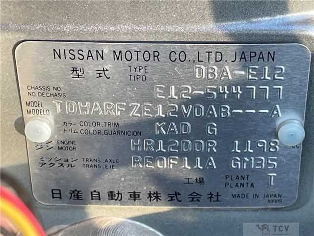 2017 Nissan Note