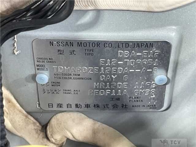 2020 Nissan Note