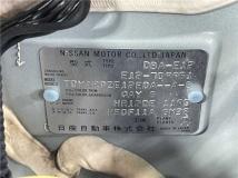 2020 Nissan Note