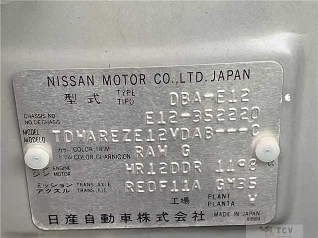 2015 Nissan Note