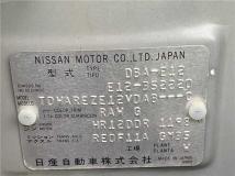 2015 Nissan Note