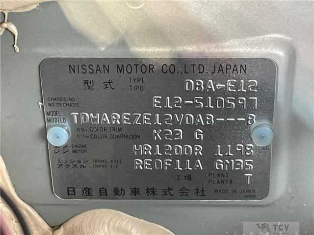 2016 Nissan Note