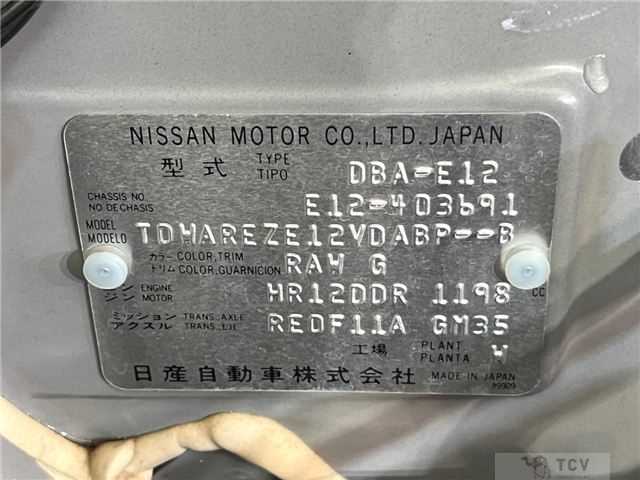 2015 Nissan Note