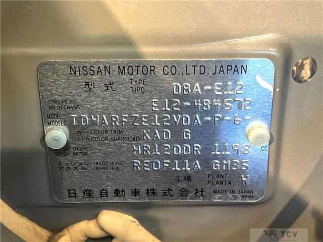 2016 Nissan Note