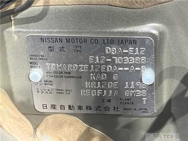 2020 Nissan Note