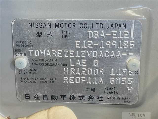 2014 Nissan Note