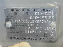 2014 Nissan Note