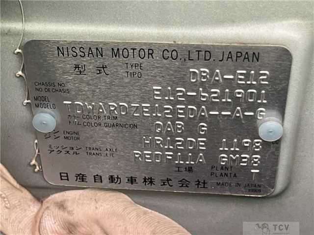 2019 Nissan Note