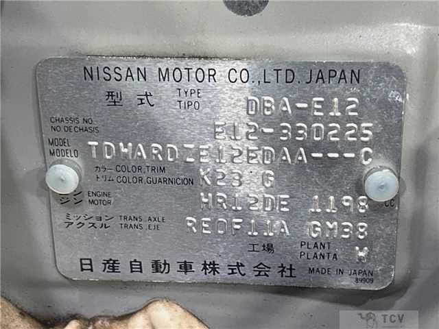 2015 Nissan Note