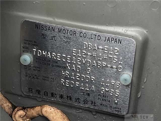 2015 Nissan Note