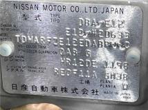 2015 Nissan Note