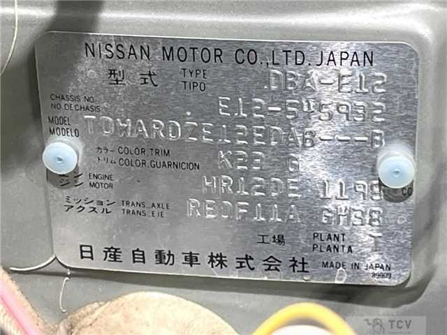 2017 Nissan Note