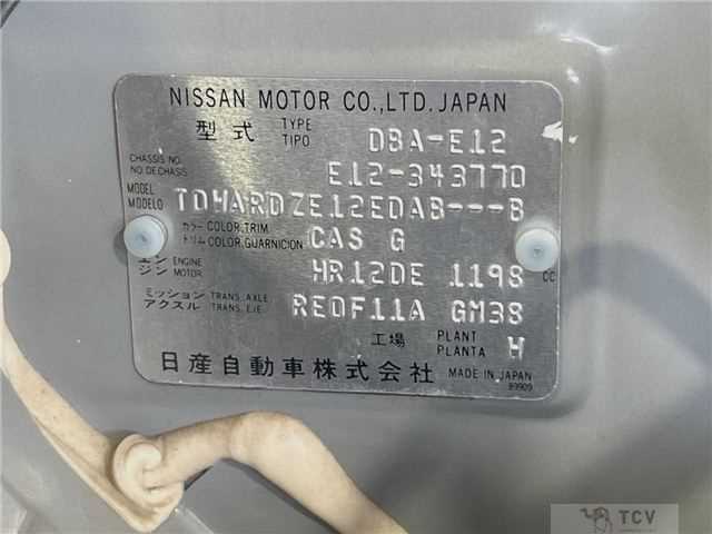 2015 Nissan Note