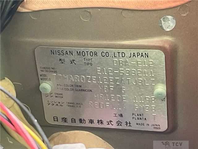 2017 Nissan Note