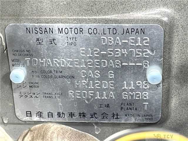 2017 Nissan Note