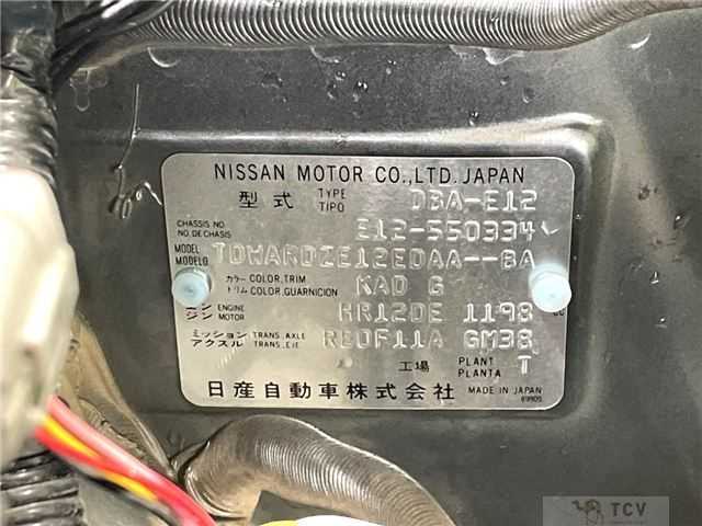 2018 Nissan Note