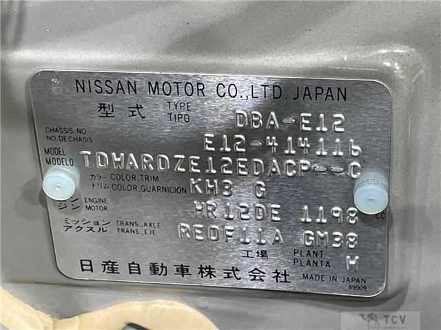 2015 Nissan Note
