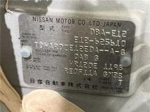 2019 Nissan Note