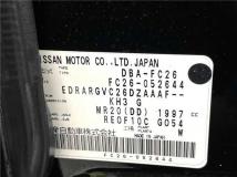 2012 Nissan Serena
