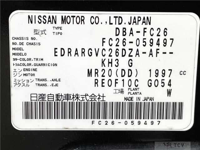 2012 Nissan Serena