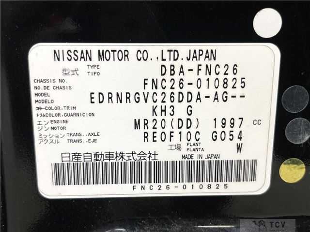 2012 Nissan Serena