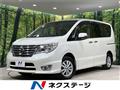 2015 Nissan Serena