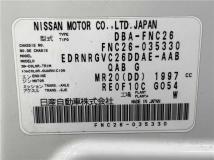 2015 Nissan Serena